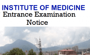 iom entrance examination notice