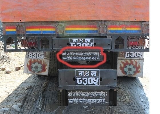 nepal truck quotes