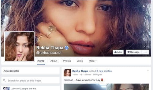 Nepali celebrities Facebook with most likes