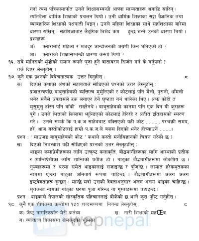 SEE Nepali Practice Question Part 3
