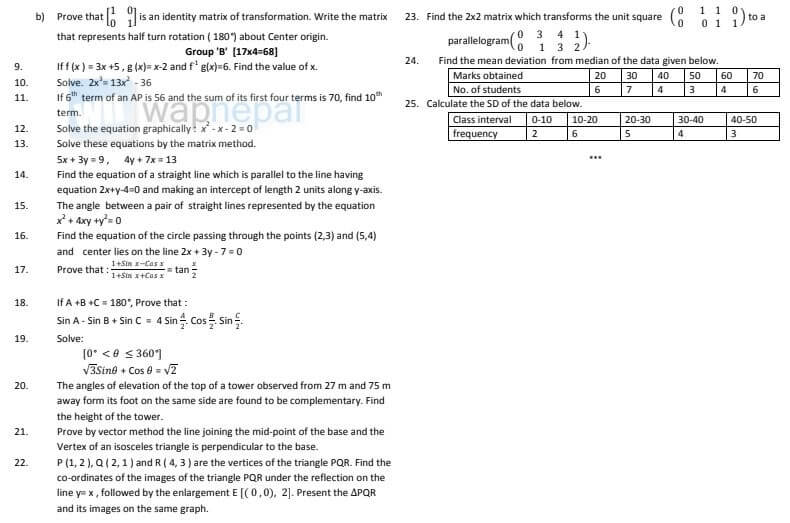 SEE questions Optional Maths