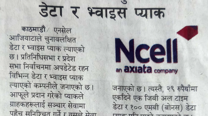 Ncell Axiata has introduced election-targeted data and voice packs
