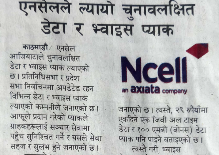 Ncell Axiata has introduced election-targeted data and voice packs