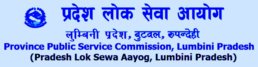 Vacancy of 4th level technical & Health Service, Lok Sewa Aayog Lumbini Province