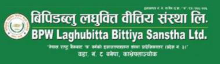 BPW Laghubitta will begin offering IPO shares to Nepalese living overseas, & the entire public on 18 Falgun.