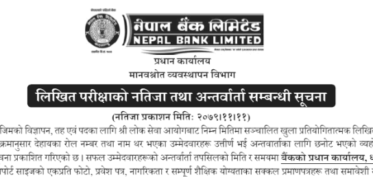 The Nepal Bank Limited's 4th Level Assistant Written Exam Results and Interview Dates