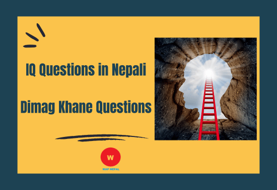 IQ Questions in Nepali (Dimag Khane Questions)
